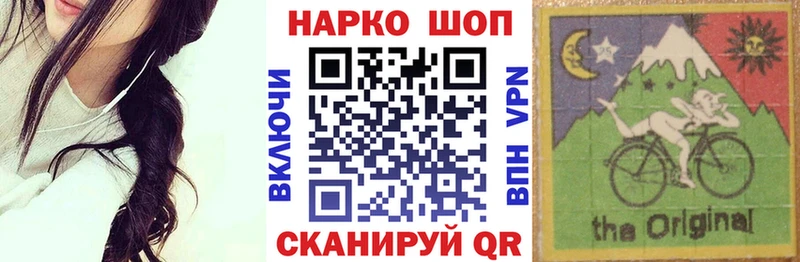 Купить закладку Каннабис  СОЛЬ  Гашиш  Меф мяу мяу  АМФЕТАМИН  Cocaine  Кропоткин