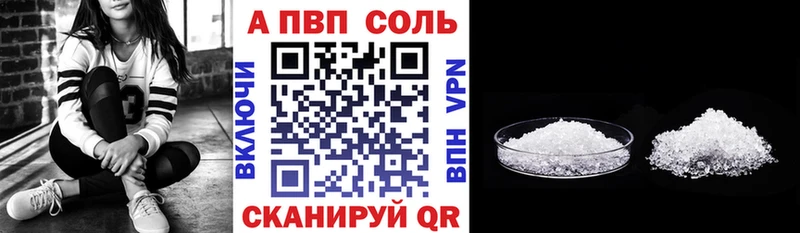 Alpha-PVP Crystall  Купить закладки  Кропоткин 