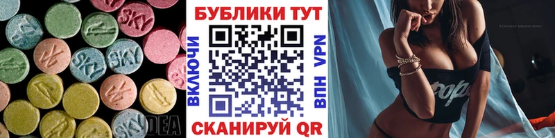 Купить где  Кропоткин  ЭКСТАЗИ louis Vuitton 