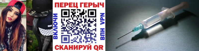 Купить закладки Кропоткин Героин VHQ