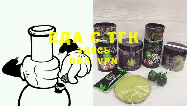 молекула духа Зарайск