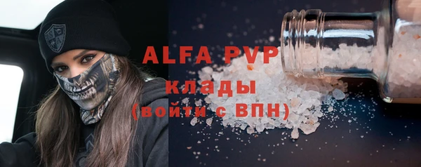 ГАЛЛЮЦИНОГЕННЫЕ ГРИБЫ Мегион