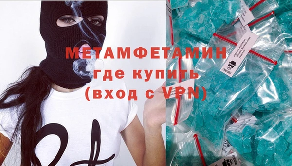 мет Медвежьегорск