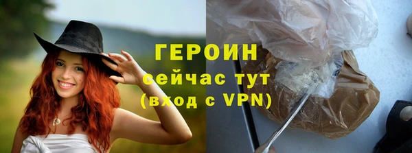 молекула духа Зарайск