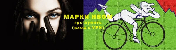 ГАЛЛЮЦИНОГЕННЫЕ ГРИБЫ Мегион