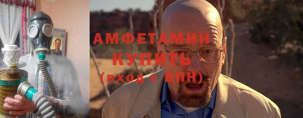 молекула духа Зарайск