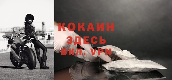 кокаин перу Магас