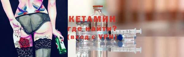 молекула духа Зарайск