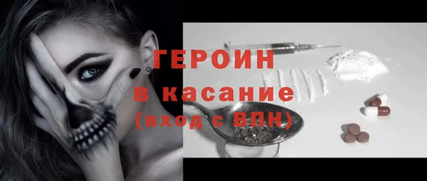 кокаин перу Магас