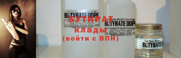 трава Магадан