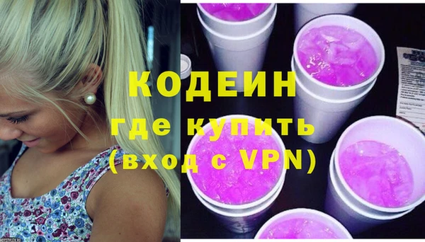 ГАЛЛЮЦИНОГЕННЫЕ ГРИБЫ Мегион