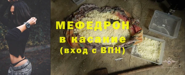 трава Магадан