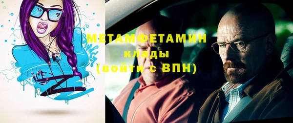трава Магадан