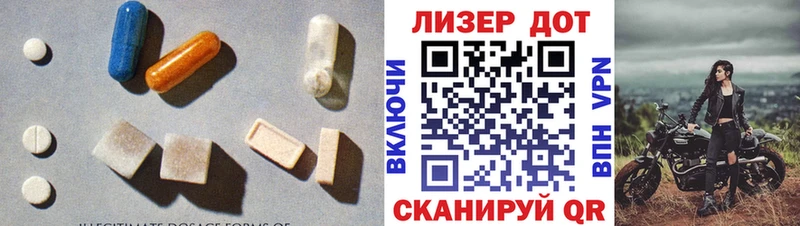 Купить  Кропоткин  Лсд 25 экстази ecstasy 