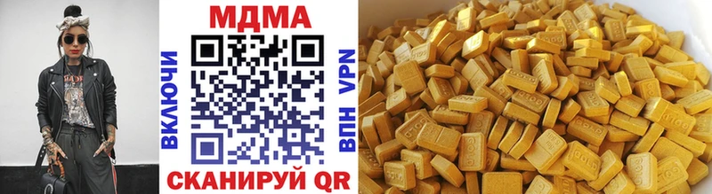 MDMA VHQ  Купить  Кропоткин 