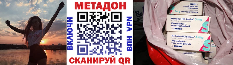 Купить  Кропоткин  МЕТАДОН мёд 