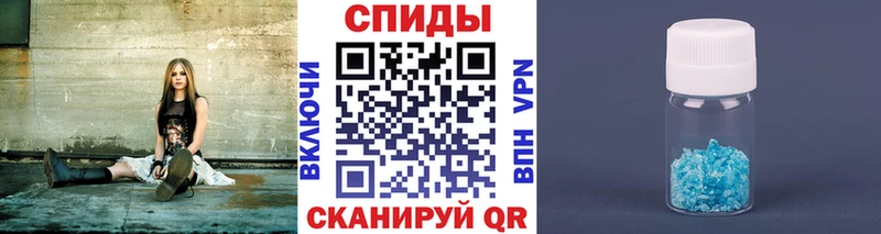 Купить  Кропоткин  Первитин Methamphetamine 