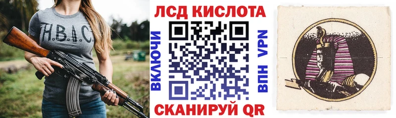 Марки 25I-NBOMe 1,5мг  Купить  Кропоткин 