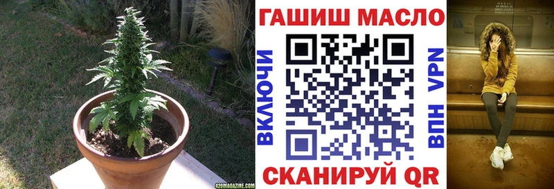 Купить где Кропоткин Дистиллят ТГК вейп с тгк