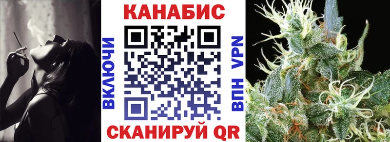 Конопля марихуана  Купить закладки  Кропоткин 